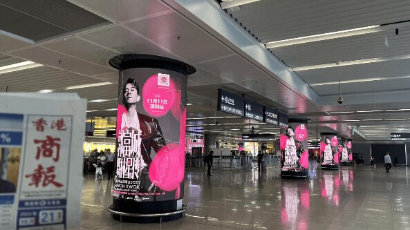 深圳北站5號(hào)線(xiàn)換乘區(qū)包柱LED廣告價(jià)格，演唱會(huì)案例深圳北高鐵廣告