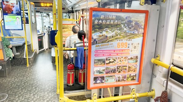 深圳公交車內(nèi)廣告價(jià)格多少錢位置？深圳公交看板框架廣告酒店景區(qū)