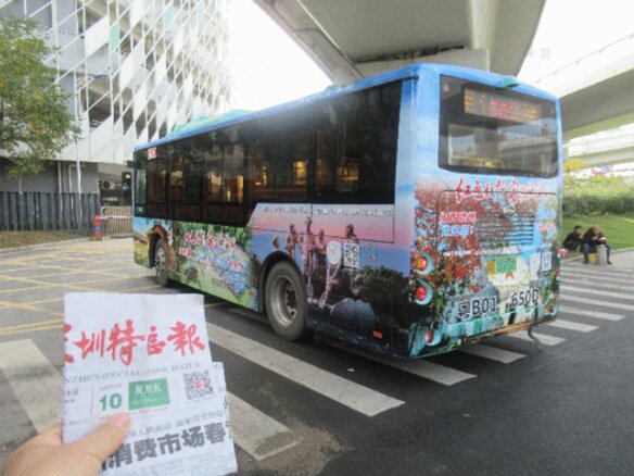 深圳公交車身廣告價(jià)格多少錢，文旅政府深圳公交廣告案例