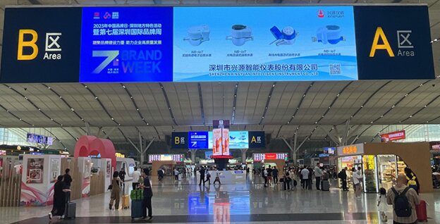 深圳北站廣告案例——興源儀表深圳北站候車大廳LED大屏廣告