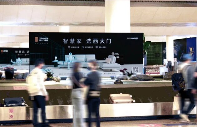 深圳機場廣告案例分享—西大門家居精準(zhǔn)觸達(dá)高端消費人群