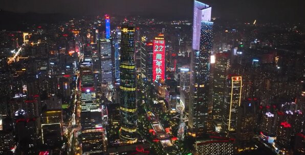 廣州越秀金融大廈樓體地標(biāo)燈光秀廣告價(jià)格多少錢？廣州天河珠江新城