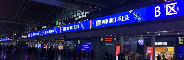 廣州南站最大LED大屏廣告價(jià)格？食品快消廣州南站廣告案例