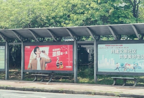 東莞城區(qū)鎮(zhèn)區(qū)廣告全覆蓋東莞候車亭價格廣告東莞公交站臺廣告位置