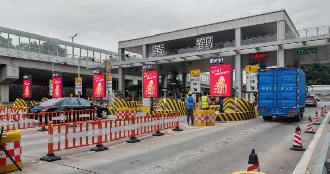 深圳機(jī)荷高速黃鶴收費(fèi)站LED大屏：交通要道的視覺焦點(diǎn)