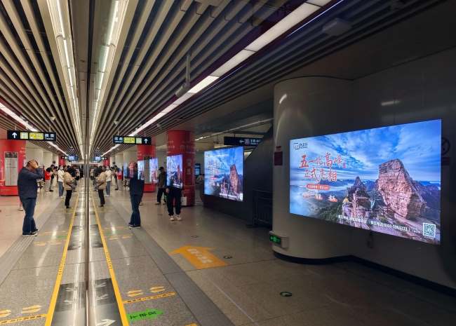 石家莊地鐵站臺軌行區(qū)燈箱廣告投放價格，石家莊地鐵大屏廣告案例