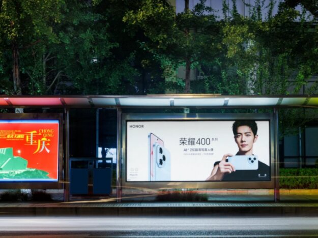 榮耀400手機(jī)-重慶公交站臺(tái)廣告
