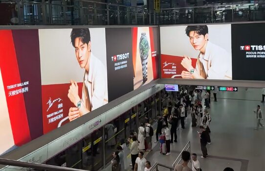 天梭手表-深圳地鐵廣告