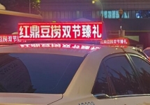 武漢出租車廣告-武漢出租車廣告投放價(jià)格-武漢出租車廣告公司
