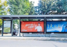 洛陽(yáng)公交候車(chē)亭廣告-洛陽(yáng)公交站臺(tái)廣告投放價(jià)格-洛陽(yáng)公交廣告公司