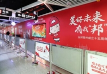 常州地鐵廣告-常州地鐵廣告投放價(jià)格-常州地鐵廣告公司