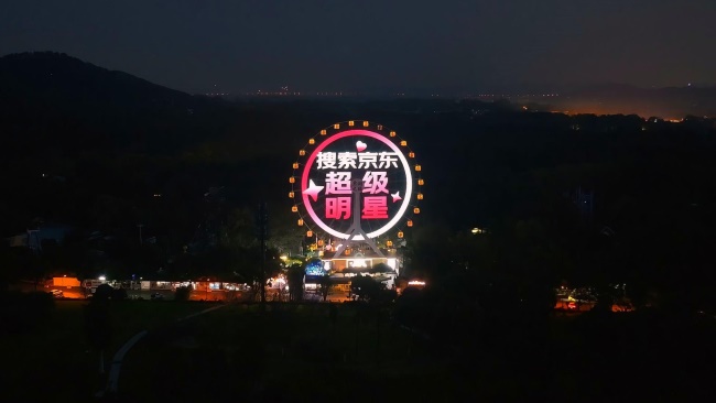 武漢東湖之眼摩天輪巨幕：景區(qū)地標(biāo)的璀璨品牌光環(huán)