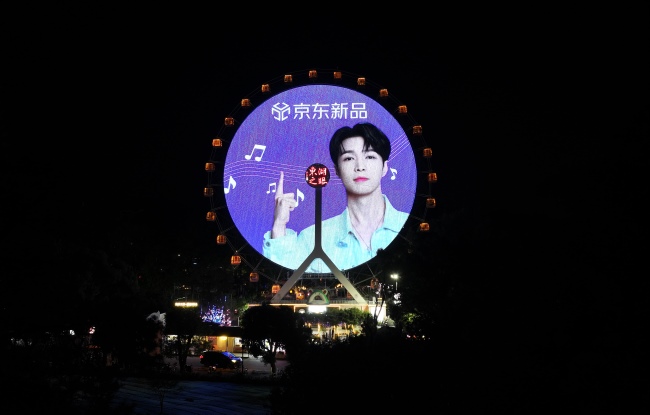 東湖之眼廣告-東湖景區(qū)廣告價(jià)格-武漢廣告公司