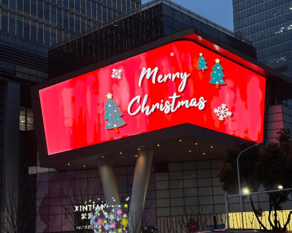 武漢LED大屏廣告價(jià)格收費(fèi)？武漢天地LED大屏裸眼3D廣告案例