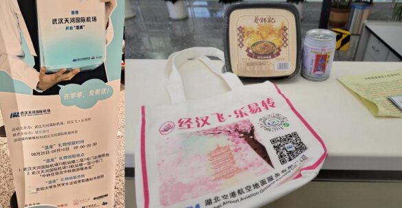 武漢機場廣告價格多少錢？武漢天河機場LED大屏廣告位置有哪些？