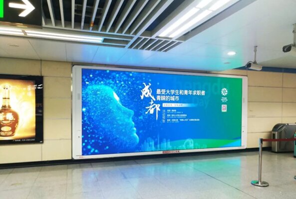 成都地鐵廣告，觀光旅游中的文化發(fā)現(xiàn)