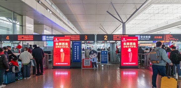 第一戶外傳媒-鄭州東站-出發(fā)層五個進站口安檢儀兩側(cè)LED屏