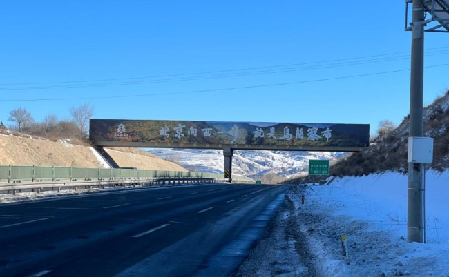 內(nèi)蒙古呼和浩特高速大牌廣告投放，烏蘭察布跨線橋廣告價(jià)格