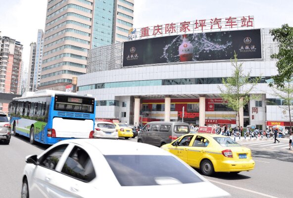 重慶LED大屏廣告價格收費(fèi)多少錢？重慶九龍坡LED大屏廣告