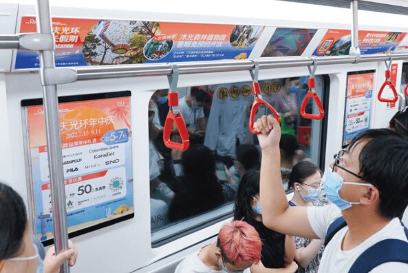重慶地鐵列車車廂廣告價格多少錢？重慶地鐵內(nèi)包車廣告線路優(yōu)勢