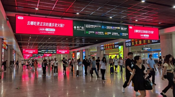 重慶北高鐵站出站最熱門廣告位價(jià)格？重慶北站LED大屏廣告價(jià)格優(yōu)勢