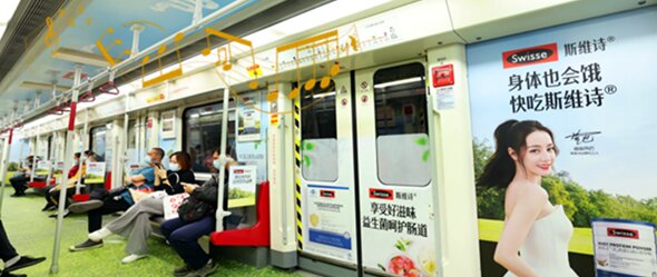 重慶地鐵語音廣告價(jià)格？重慶地鐵語音播報(bào)廣告效果怎么樣？重慶地鐵站臺(tái)播音廣告價(jià)格？