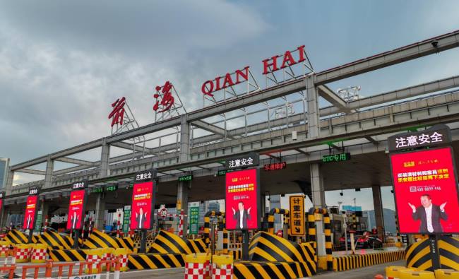 深圳高速前海收費(fèi)站和機(jī)場(chǎng)收費(fèi)站廣告的價(jià)值分析