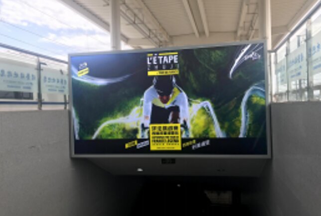 第一戶外傳媒-諸暨站-出站通道楣頭燈箱