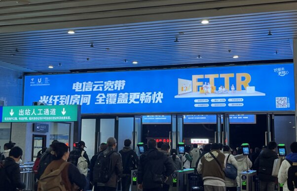 第一戶外傳媒-達(dá)州站-出站檢票口上方燈箱