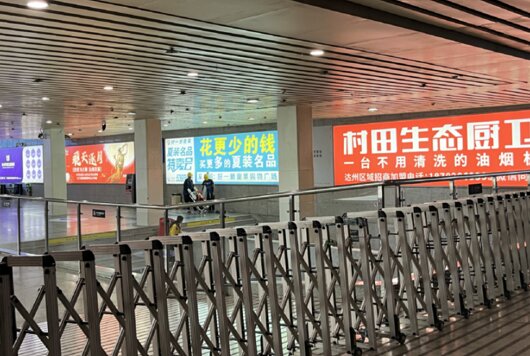 第一戶外傳媒-達(dá)州站-出站口右側(cè)墻面燈箱