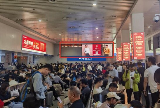 第一戶外傳媒-達(dá)州站-動車候車大廳LED屏 