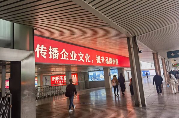 第一戶外傳媒-達(dá)州站-站臺墻面燈箱
