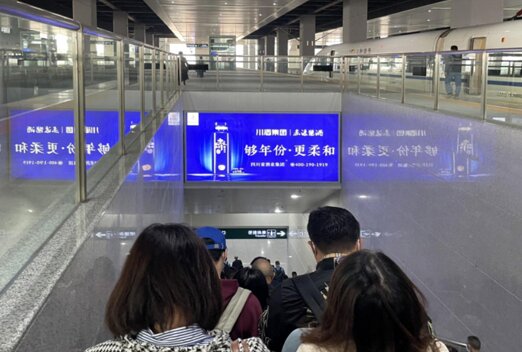 第一戶外傳媒-瀘州站-出站站臺(tái)層楣頭燈箱