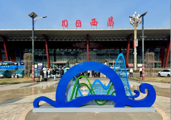 西昌青山機場廣告-西昌機場廣告投放價格-西昌機場廣告公司