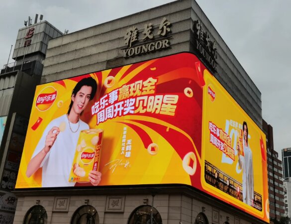 樂(lè)事薯片-上海戶外大屏廣告