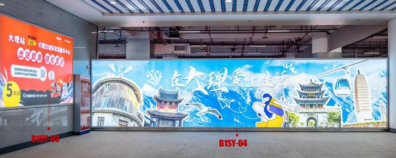 第一戶外傳媒-大理站-架空層商業(yè)廣場墻面燈箱