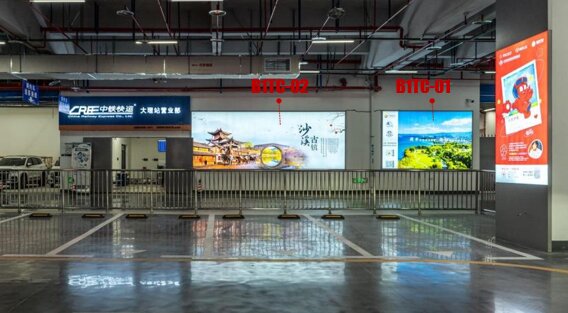 第一戶外傳媒-大理站-架空層停車場墻面燈箱 