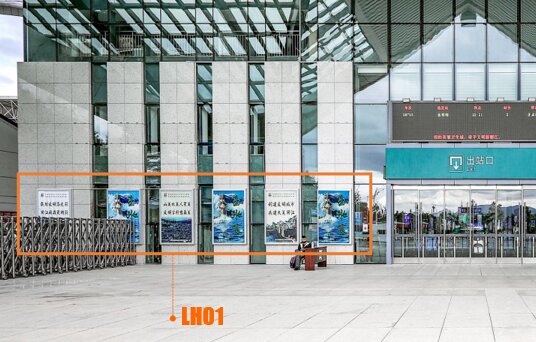 第一戶外傳媒-麗江站-出站口兩側(cè)墻面燈箱