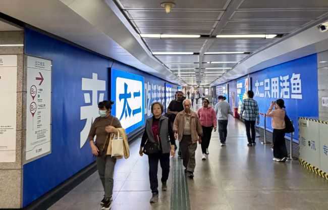 融入廣州地鐵客流動(dòng)脈 海珠廣場(chǎng)主題通道廣告的定點(diǎn)覆蓋力