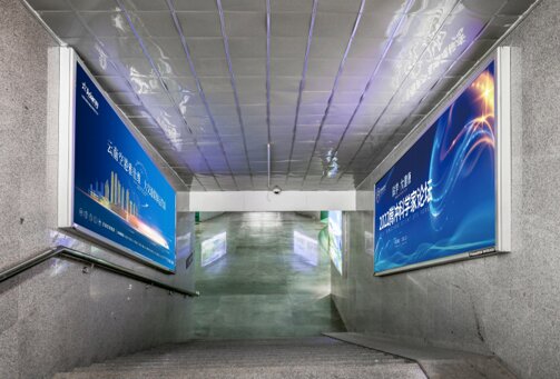 第一戶外傳媒-麗江站-F1層2/3/4/ 5站臺到達(dá)通道墻面燈箱 