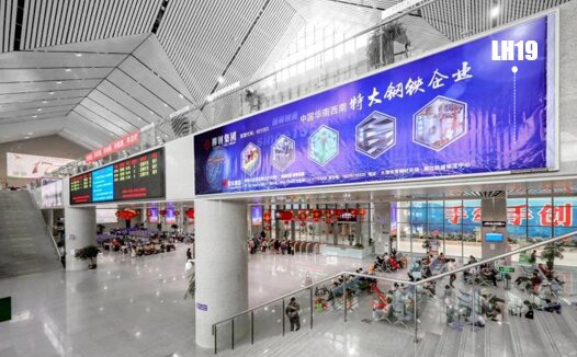 第一戶外傳媒-麗江站-F1層出發(fā)候車廳LED時(shí)刻表兩側(cè)燈箱 
