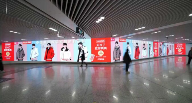 鴨鴨羽絨服-地鐵廣告