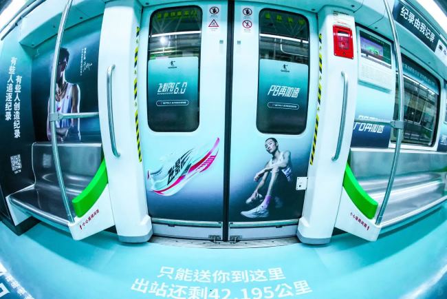 南寧地鐵超級(jí)品牌列車廣告