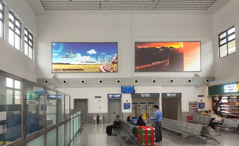 第一戶外傳媒-青川站-候車廳兩側(cè)墻面燈箱 第一戶外傳媒-青川站-候車廳兩側(cè)墻面燈箱