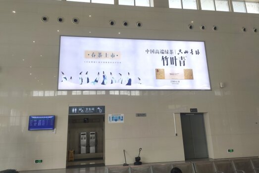 第一戶外傳媒-青蓮站-候車廳兩側(cè)墻面燈箱 第一戶外傳媒-青蓮站-候車廳兩側(cè)墻面燈箱