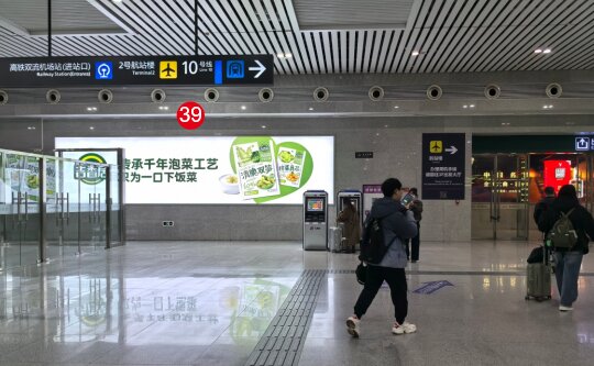 第一戶外傳媒-雙流機場站-候車廳墻面燈箱