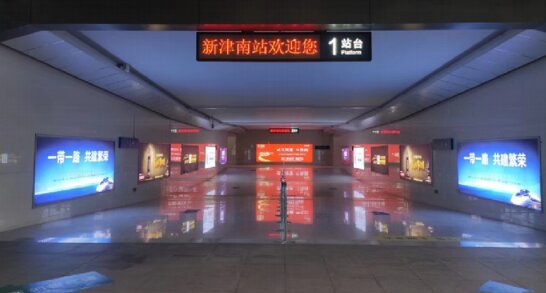 第一戶外傳媒-新津南站-進(jìn)出站通道墻面燈箱