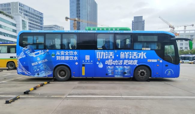 深圳公交車(chē)身廣告