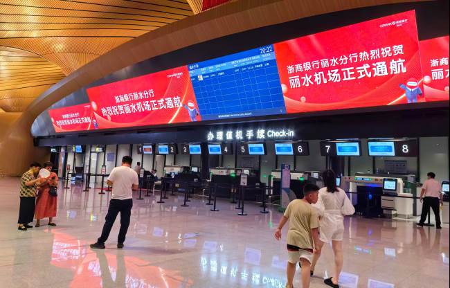 麗水機(jī)場出發(fā)與接機(jī)客流全覆蓋的LED大屏媒體分析