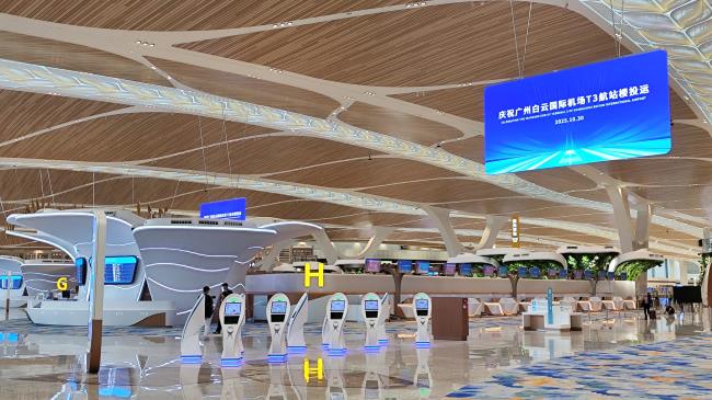 白云機場T3與T2的媒體價值淺析